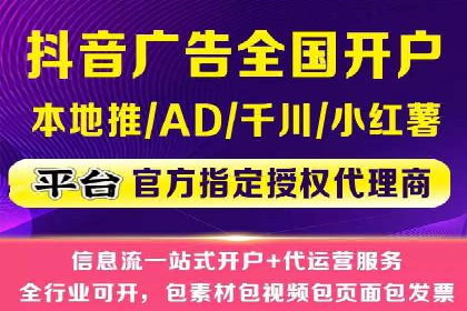 百度运营推广中的创意策略与执行